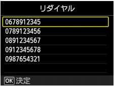 図:液晶ディスプレイ